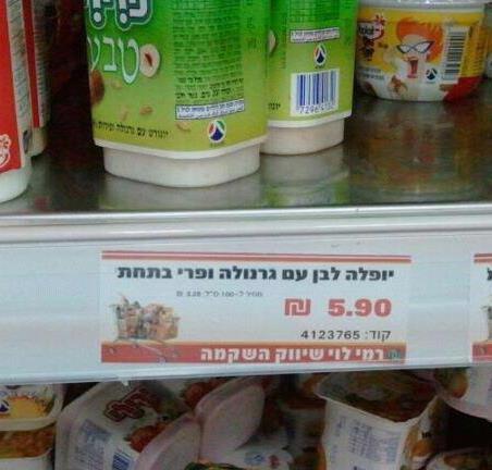 תמונה שפורסמה