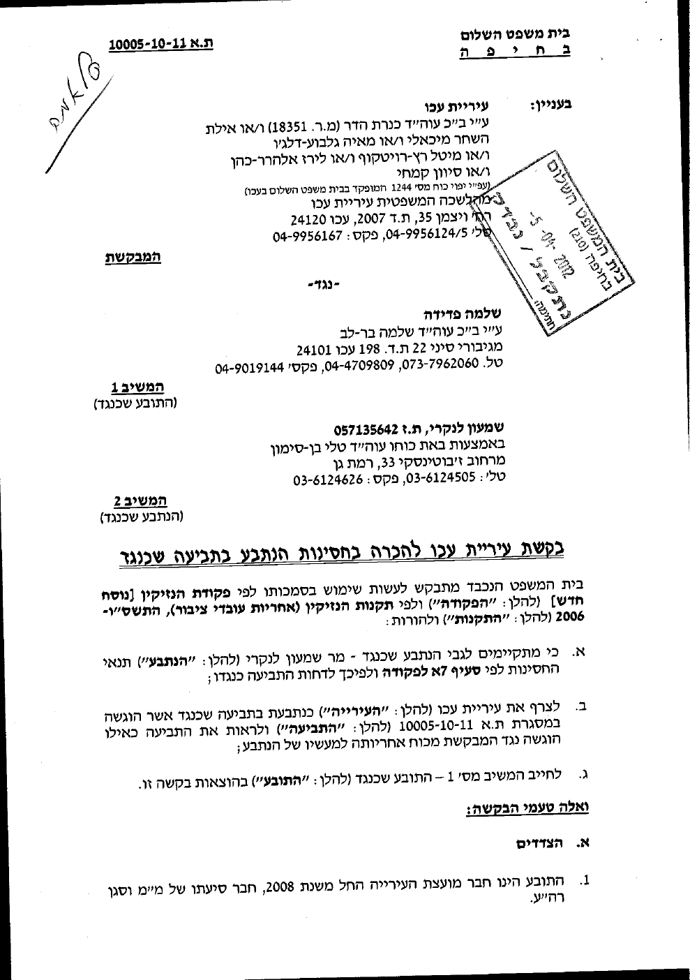 תמונה