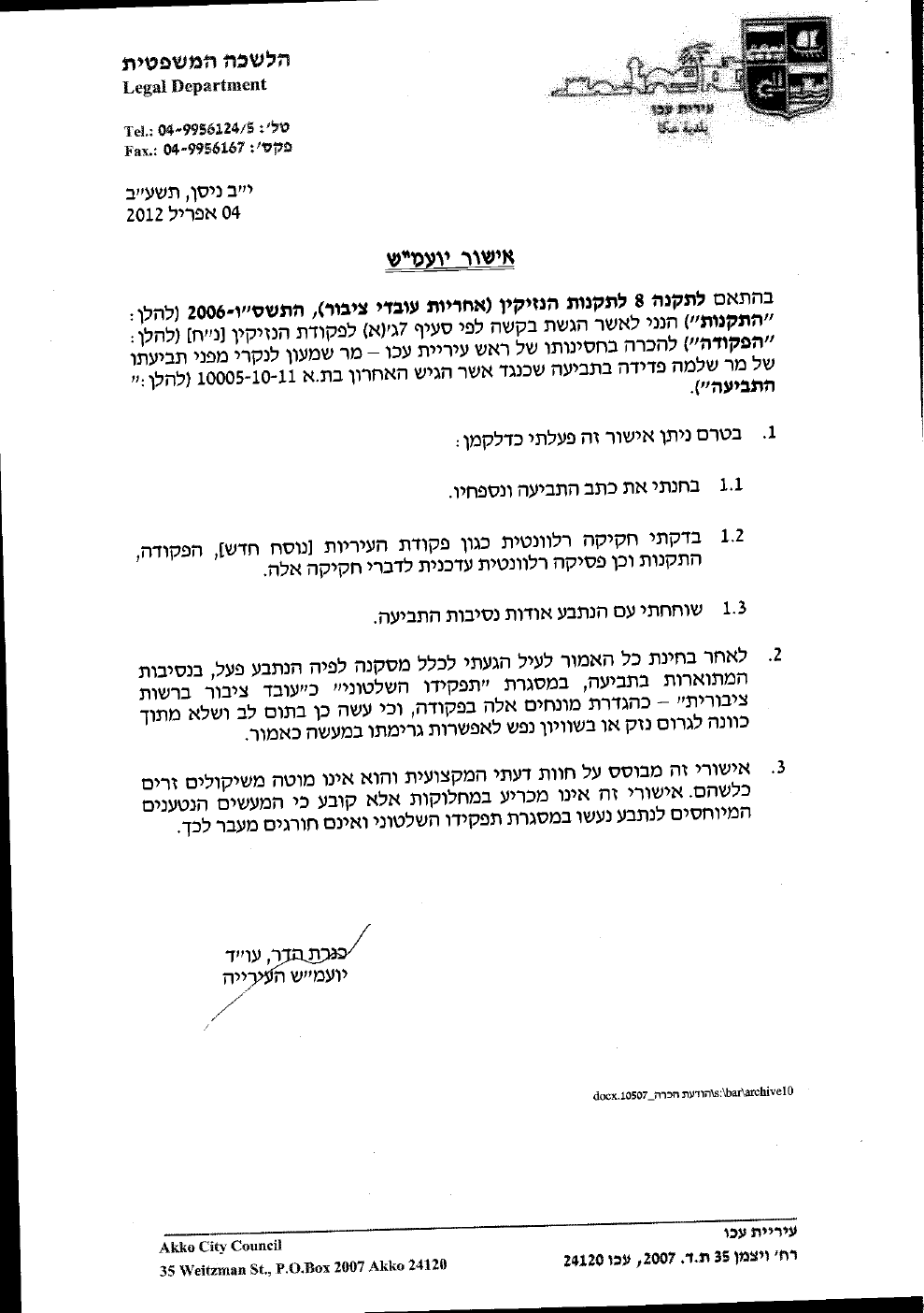 תמונה