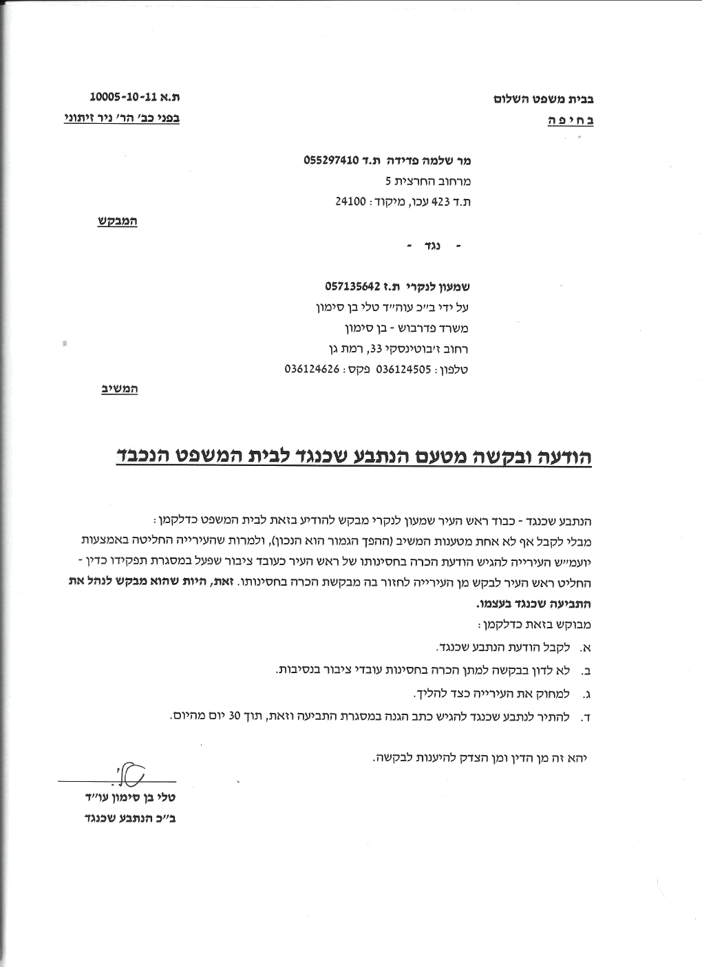 תמונה