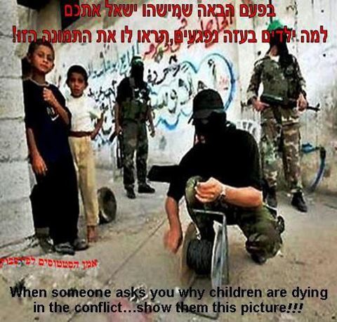 תמונה שפורסמה
