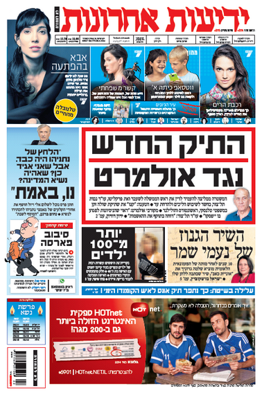 תמונה קשורה