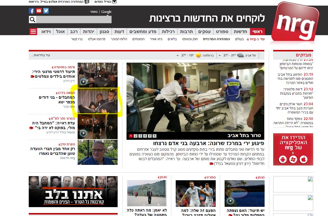 תמונה