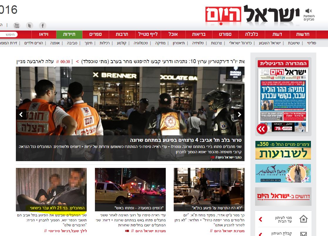 תמונה