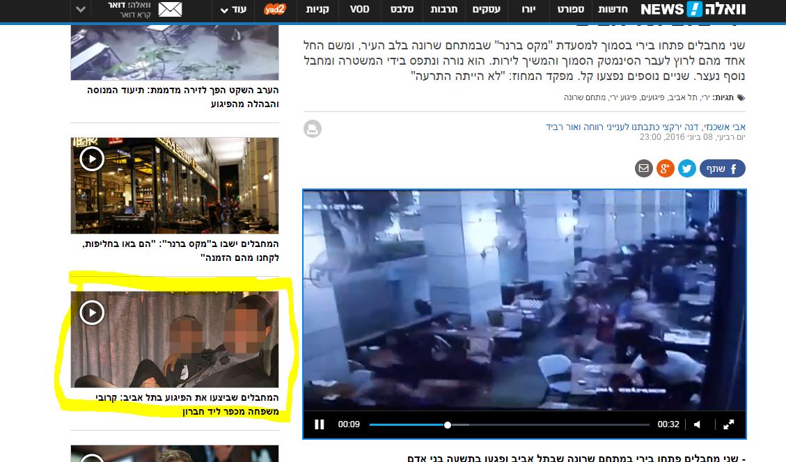תמונה