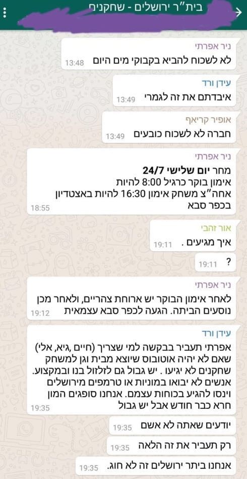 תמונה
