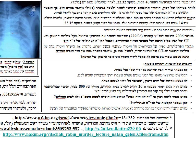 תמונה מצורפת