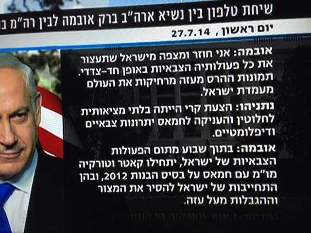 אך נתניהו הפך ממלך אצל טראמפ לאישיות בלתי רצויה אצל הנשיא ביידן והדמוקרטים בארה"ב 53d7d6594c3f0e4d3