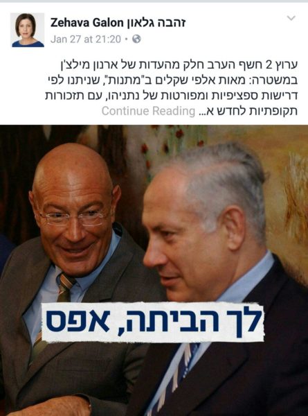 ביבי אחראי למותם של 5500 ישראלים ולפשיטת רגל של ישראל מיליון מובטלים 3 מיליון עניים והתקשורת בבעלות טייקונים מושחתת במקום לקרוא להעמדתו לדין משתפת אתו פעולה- ביבי זה מאפיה מאפיה !ליכוד זה מפיה מאפיה 588d0a50485266c6