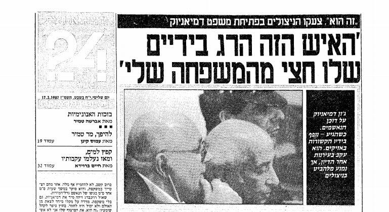 אלי עזור ורדיו 103 נותנים במה לעו"ד שיצג את איוון דמניוק שהואשם ברצח עם של 850000 יהודים בטרבלינקה והוציא אותו זכאי ועכשיו הוא ימני . לכאורה 58a55373770dcbd11