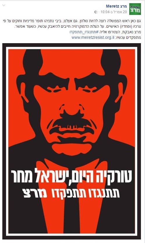 מה הם גבולות בן חופש הביטוי להסתה והאם מותר לכנות פוליטקאי בניטו מוסיליני? 58fb91a44a5667cb1