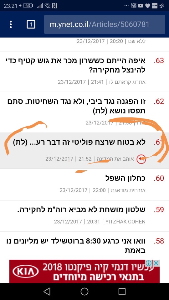 בהפגנות השמאל מרימים שלטים בבלפור: הבן זונה לא יודע .! וזה לא הסתה ? 5a3ed4514cbd2e071