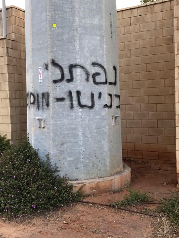 מה הם גבולות בן חופש הביטוי להסתה והאם מותר לכנות פוליטקאי בניטו מוסיליני? 5b893a5747d3e5301