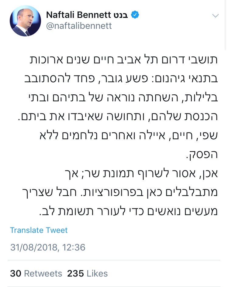 מה הם גבולות בן חופש הביטוי להסתה והאם מותר לכנות פוליטקאי בניטו מוסיליני? 5b893b2a577c6fac1