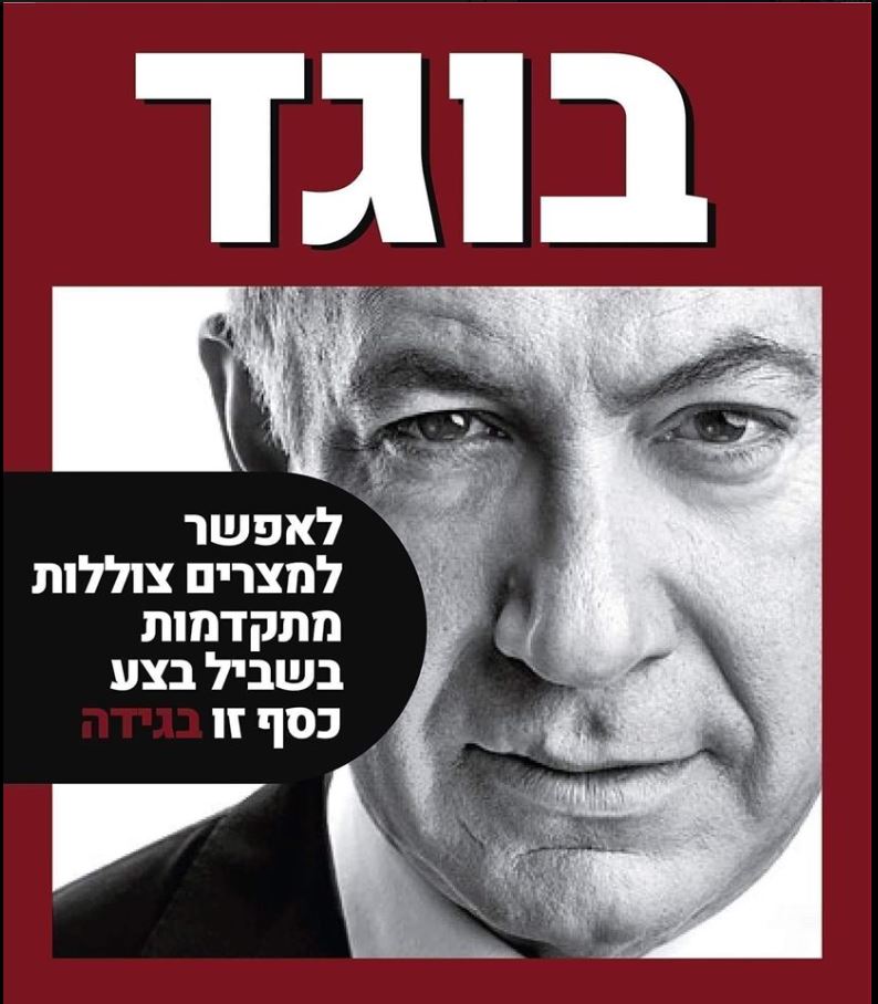 מה הם גבולות בן חופש הביטוי להסתה והאם מותר לכנות פוליטקאי בניטו מוסיליני? 5d8e5b8f0ae3d67b1
