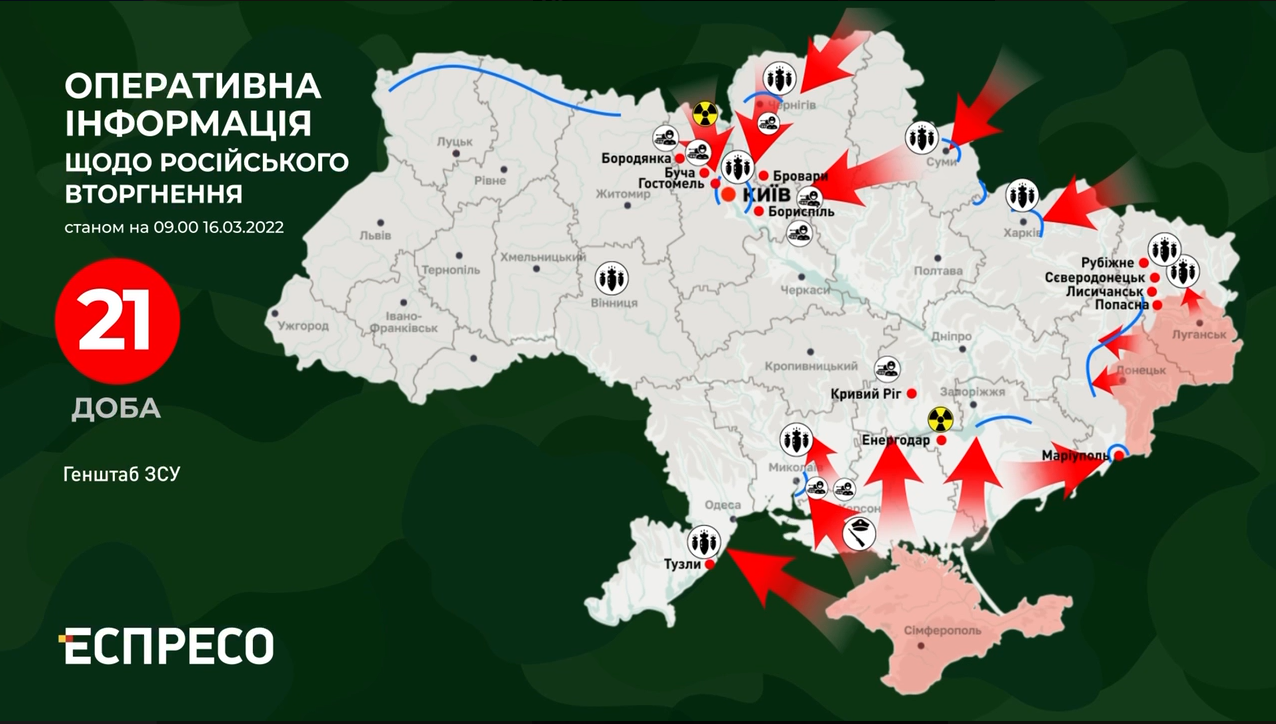 Карта Боевых Действий На Украине Купить