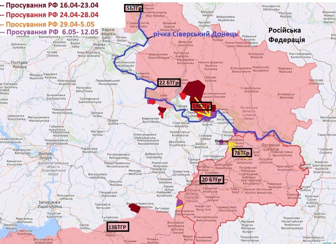 Схема продвижения российских войск