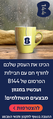 בזק